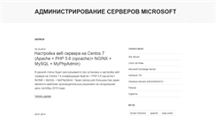 Desktop Screenshot of msadmin.ru